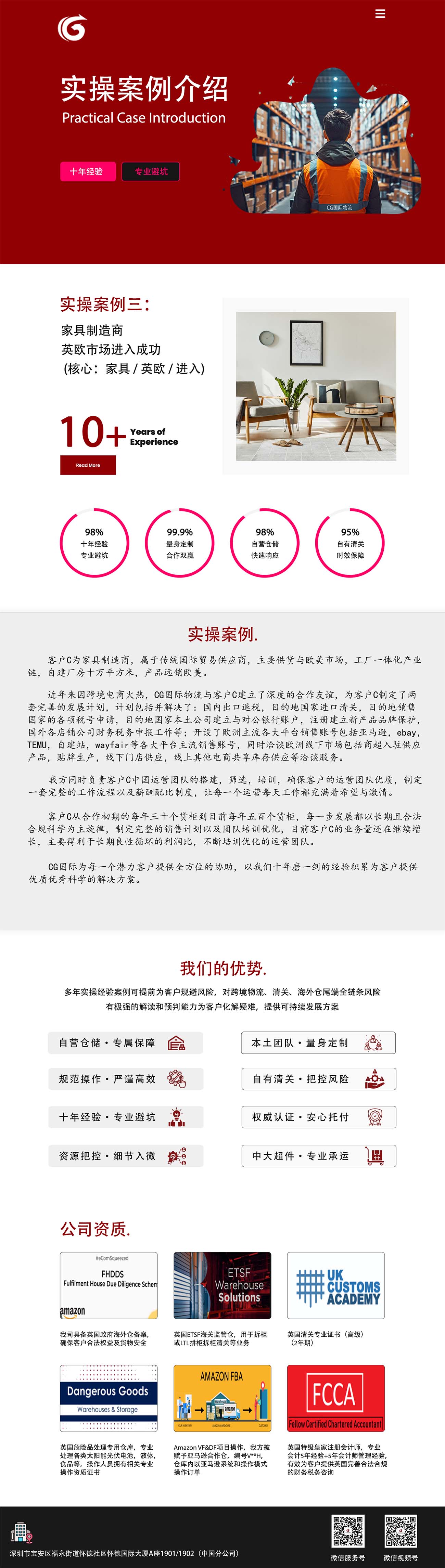 实际操作案例3.jpg